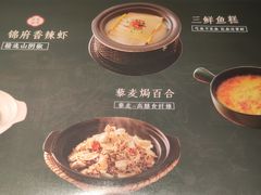 -锦府盐帮·李宅(领展购物广场中关村店)
