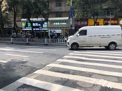 -老新隆牛肉锅贴(新街口店)