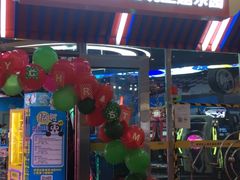 -真快活Coohoo Max(武汉绿地新田360店)