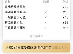 -湖锦酒楼(八一路店)