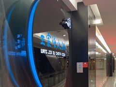 -王家渡火锅(金宝汇店)