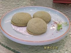 抹茶红豆包-雅盛品931海鲜酒家