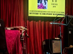 -东岸Cafe 爵士俱乐部