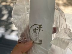 -禾生粑粑坊(陕西路店)