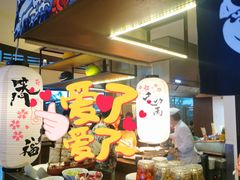 -舟山希尔顿酒店·開自助餐厅