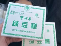 -曹祥泰(解放路店)