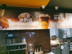 -麦当劳(皇岗路店)