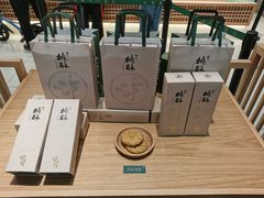 -泸溪河桃酥(欧尚店)