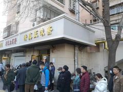 -正味斋锅巴菜(西北角店)