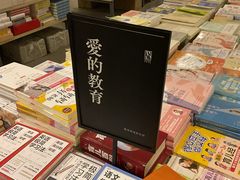 -先锋书店(五台山总店)
