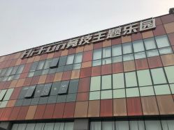 -嗨翻Hi-Fun竞技主题乐园·蹦床团建生日聚会(五棵松华熙店)
