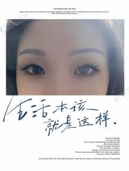 -十月·日式美甲美睫·纹眉