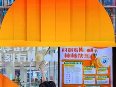 -万科城市广场(厚街店)