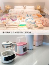 -贝欣月子中心(福清店)