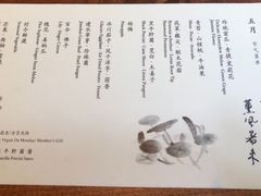 -天水蔬食料理(树德之光店)