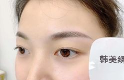 -韩美绣·骨相纹眉·洗眉美瞳线
