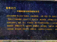 -青澳湾北回归线广场