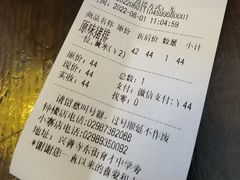 -金龙咖喱