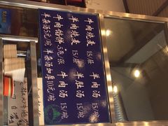 -北三沙家烧麦(北头道街店)