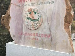 -湖洞水自然风景区