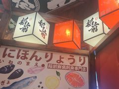 -稻前Taoki(方圆荟店)