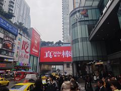 -观音桥步行街