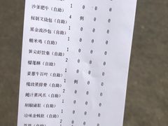 -悦秀·高级粤菜