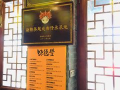 -味德丰·酱鹅(嘉兴新塍店)