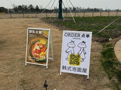 -omitofee咖啡(水泽店)