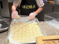 -锦记糕点铺