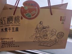 -红樱桃·欢乐餐厅(太原里店)
