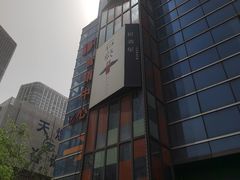 -石葵(锦业时代店)