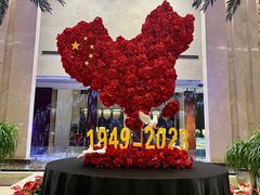 -常州环球恐龙城维景国际大酒店