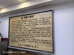 -老街粘食店(宜昌路店)