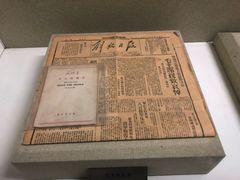 -陕西自然博物馆