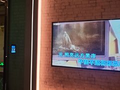 -活力无限KTV(天河新天地店)