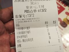 -西树泡芙(湖滨银泰in77B区店)
