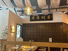 -山海蟹庐·海鲜糟粕醋火锅(慈溪店)