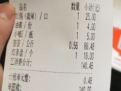 -钢管厂五区小郡肝串串香(奥克斯广场锦城万达店)