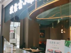 -披云云小馆·味道江湖(姚家园万象汇店)