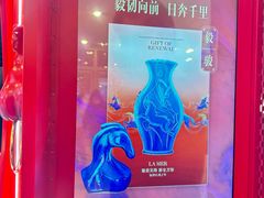 -港汇恒隆广场