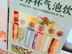 -眷茶(大卫城10楼店)