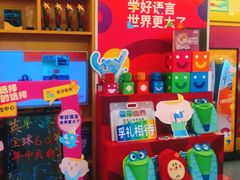 -英孚教育青少儿(高新公园茂中心)