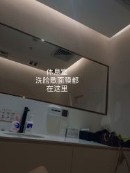 -星和深湾荟医疗美容