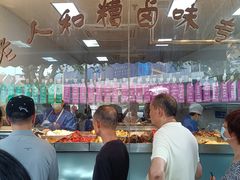 -老人和饭店(淮海中路店)