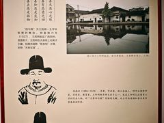 -阳明祠