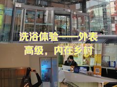 -赛纳河休闲商务会馆(天宁寺店)