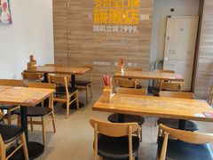 用餐区-海盗虾饭·剥好的小龙虾饭(SOHO尚都店)