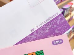 -元祖食品GANSO(常州新北区店)