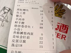 -闻道食府烙饼卷带鱼(原车耳营店原大觉寺店)